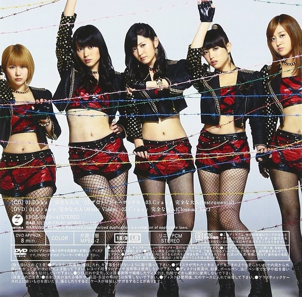 (未使用･未開封品)　℃-ute 全シングル MUSIC VIDEO Blu-ray File 2011 7z28pnb Amazon.co.jp: ℃-ute 全シングル MUSIC VIDEO Blu-ray File 2011